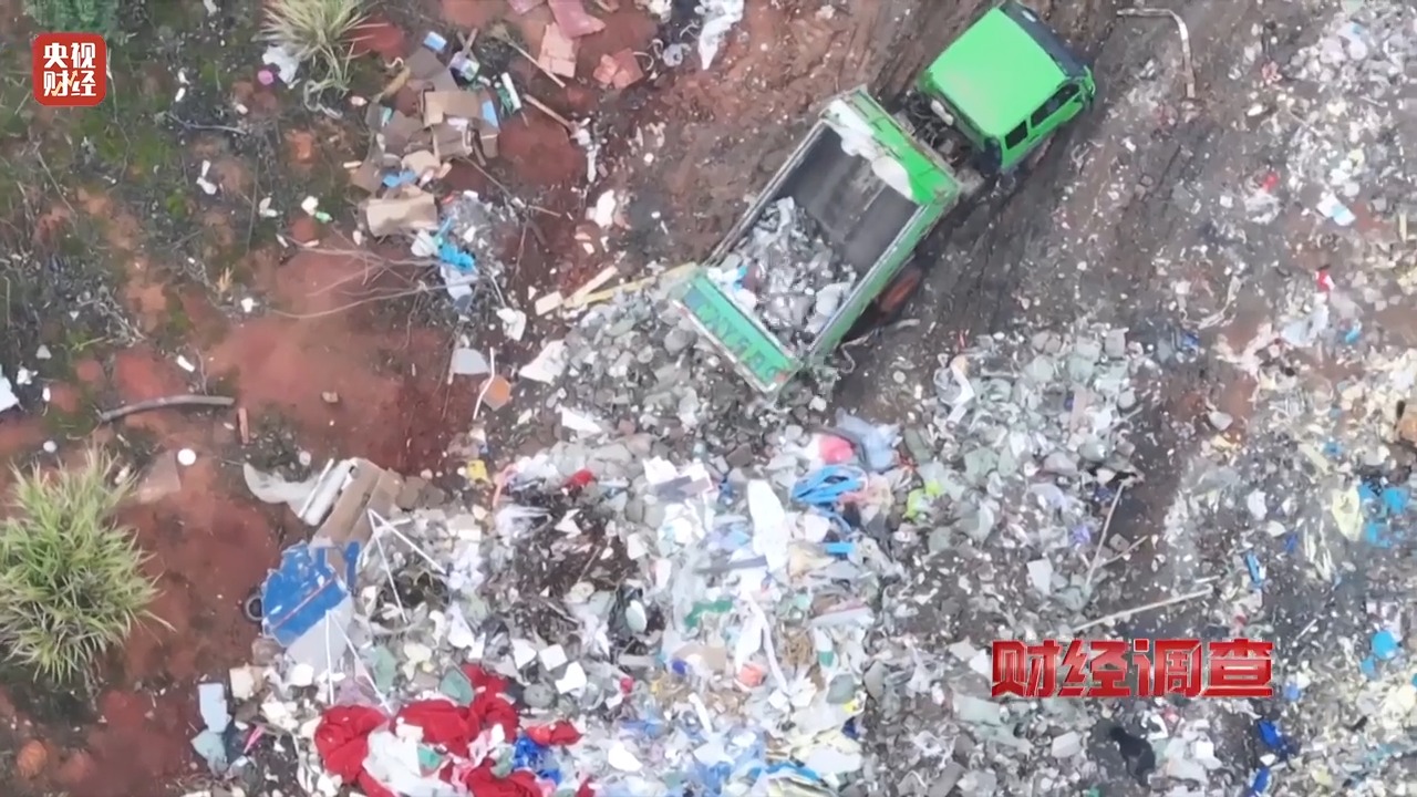 永久基本农田被垃圾掩埋！整改为何成“纸面工程”？