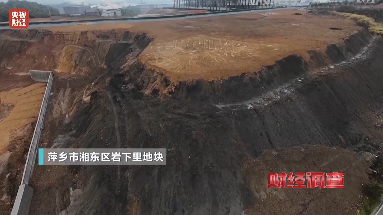 永久基本农田被垃圾掩埋！整改为何成“纸面工程”？