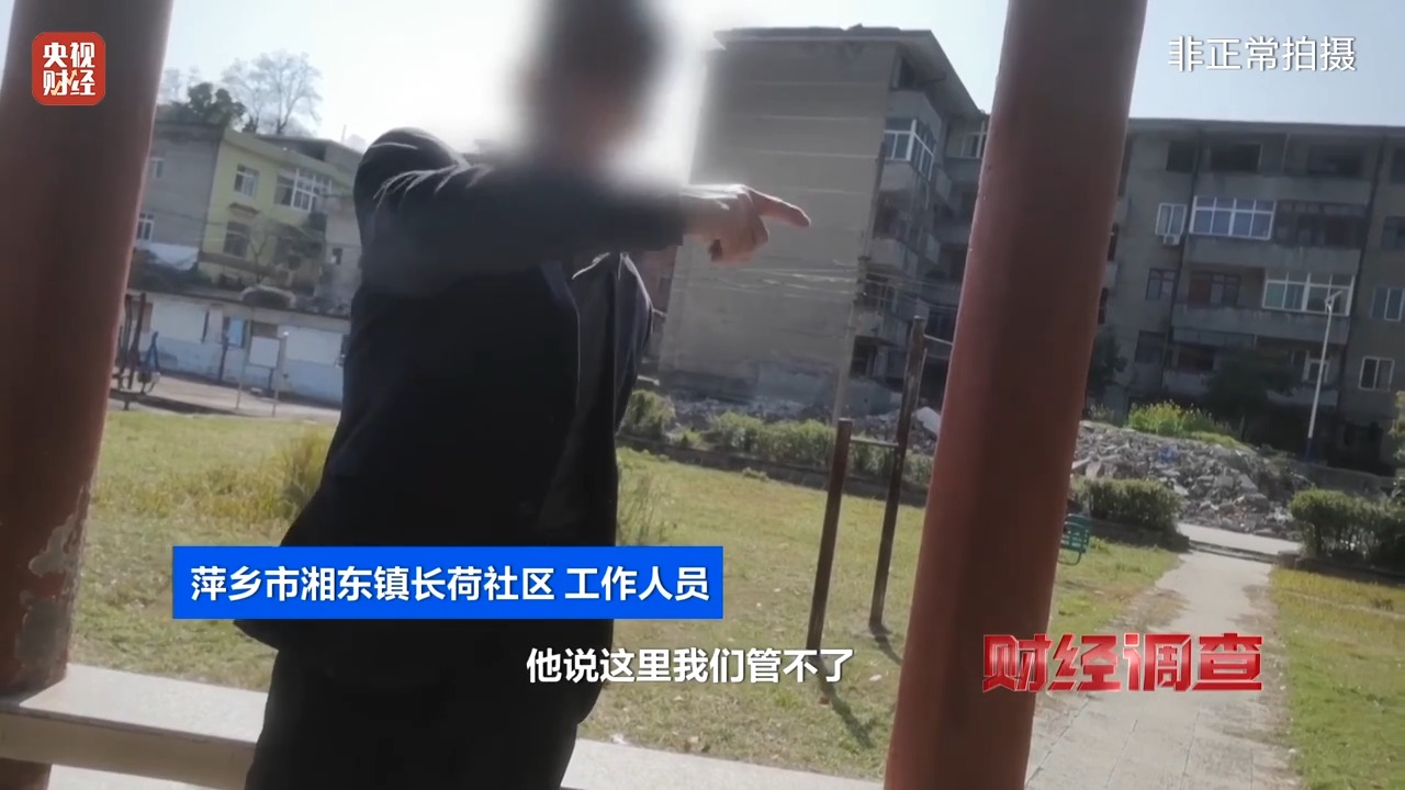 永久基本农田被垃圾掩埋！整改为何成“纸面工程”？