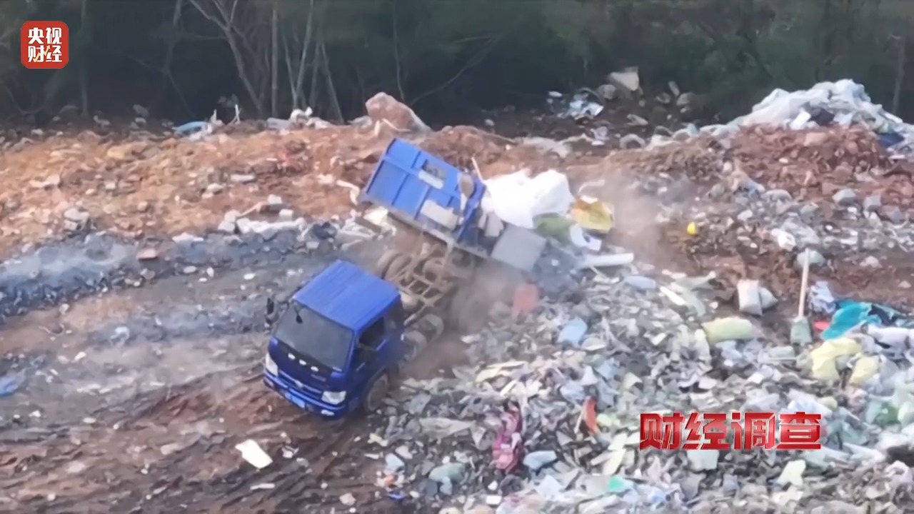 永久基本农田被垃圾掩埋！整改为何成“纸面工程”？