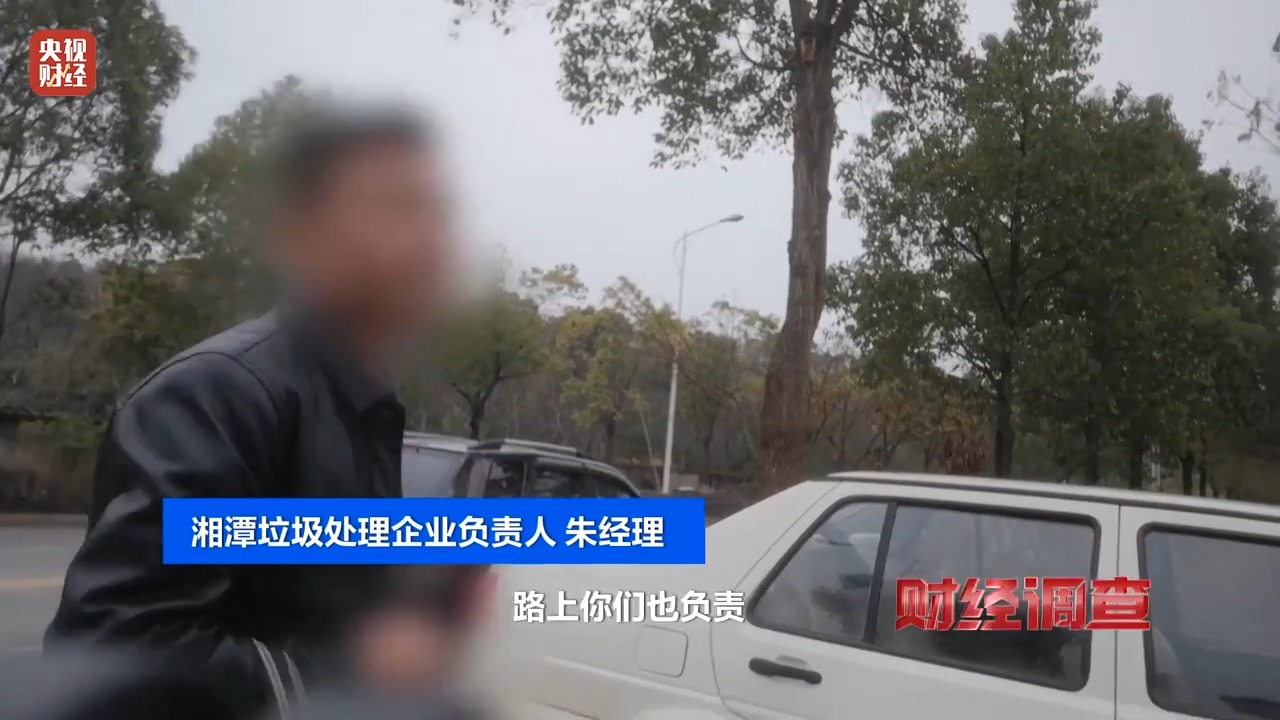 永久基本农田被垃圾掩埋！整改为何成“纸面工程”？