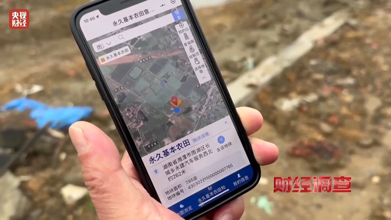 永久基本农田被垃圾掩埋！整改为何成“纸面工程”？