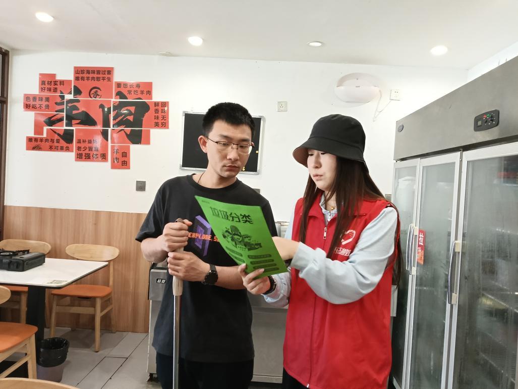 垃圾分类巾帼齐参与 低碳环保你我共践行