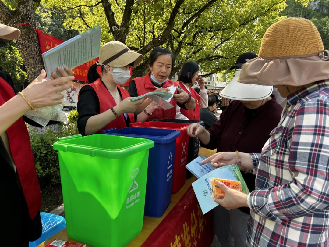 垃圾分类巾帼齐参与 低碳环保你我共践行