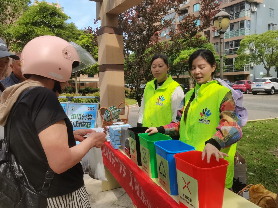 垃圾分类巾帼齐参与 低碳环保你我共践行