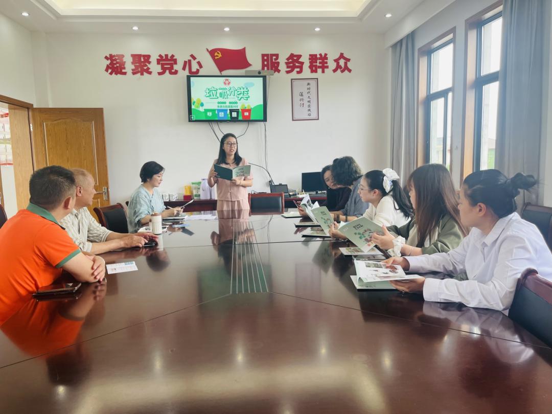 垃圾分类巾帼齐参与 低碳环保你我共践行