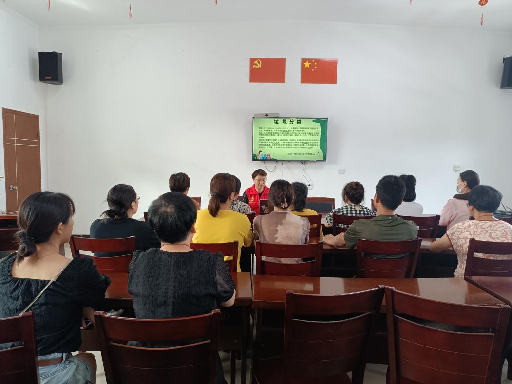 垃圾分类巾帼齐参与 低碳环保你我共践行