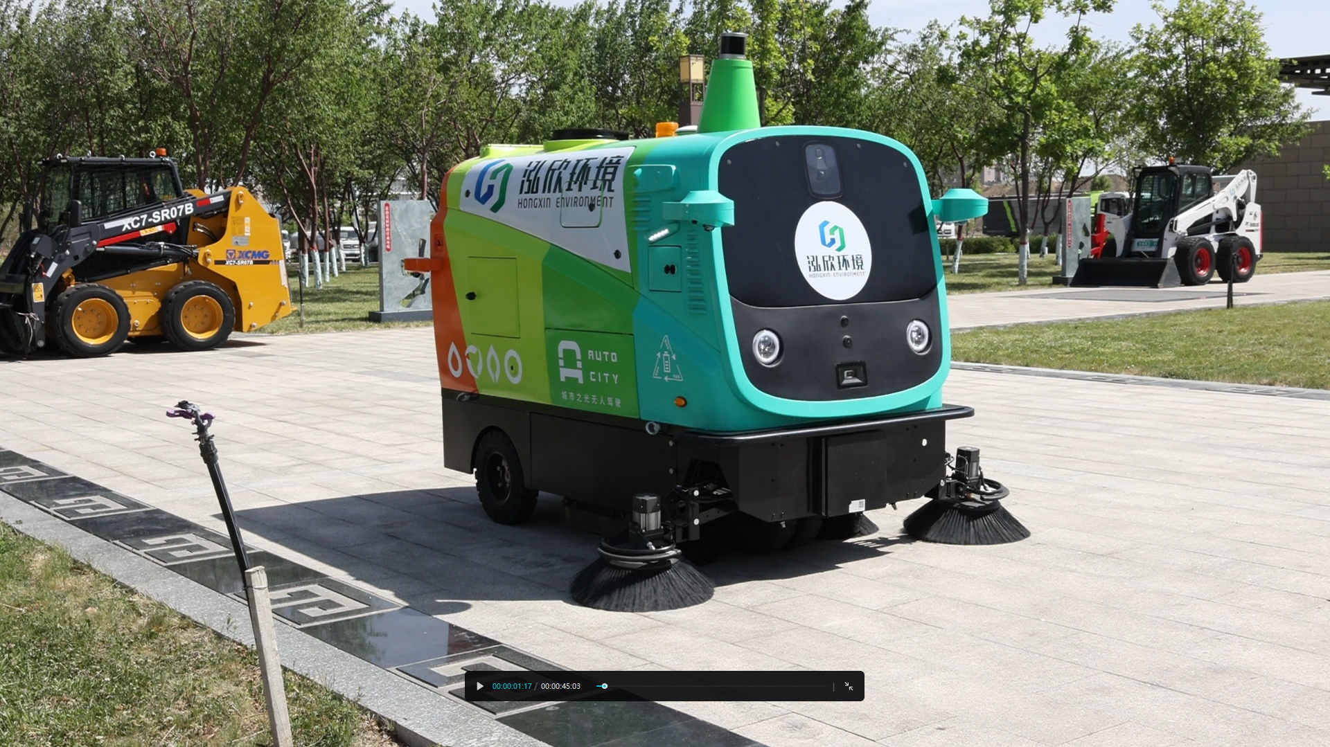 “科技赋能环卫事业 致敬城市美容师”吉木萨尔县举办环卫工人节慰问活动