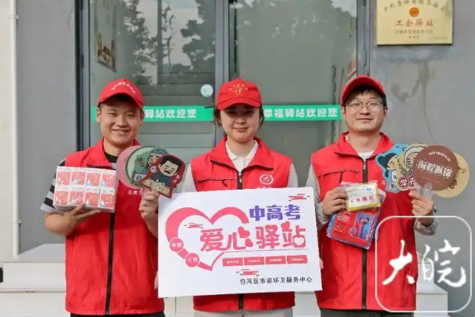 合肥包河环卫开启“静音模式”护航高考