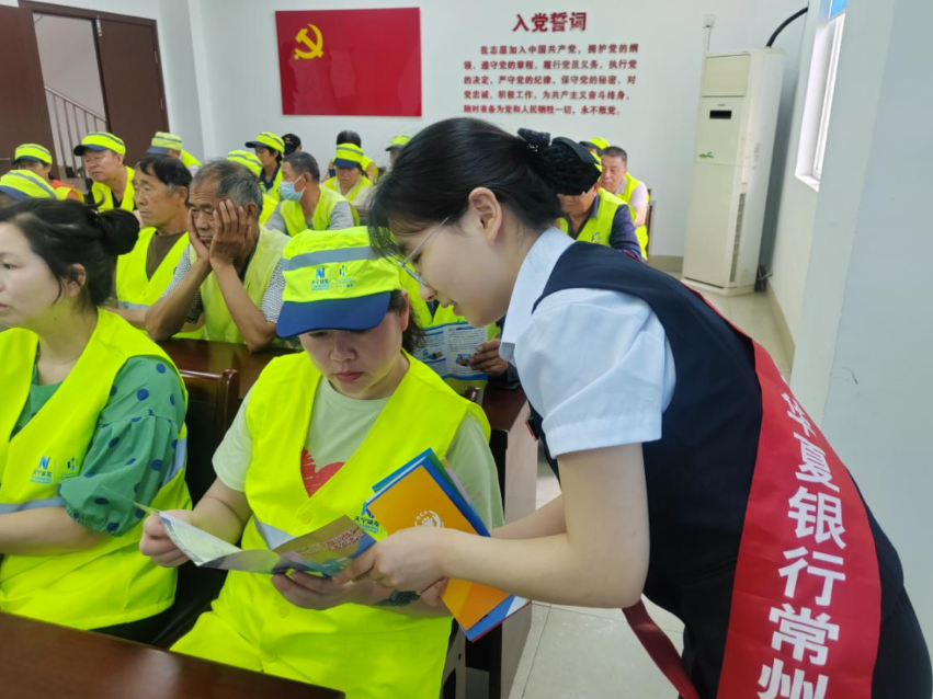 华夏银行常州分行：反诈宣传进环卫 守护“城市美容师”