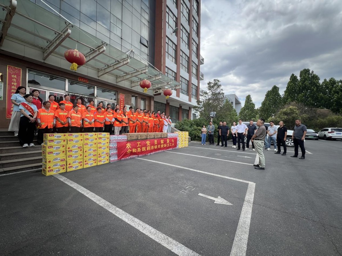 爱心汇聚 情暖环卫—— 农工党员李红俊关爱环卫工人献爱心活动举行