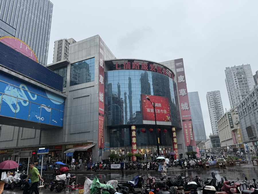 一封商户来信，促成七浦路商圈试点装修垃圾“不落地”模式