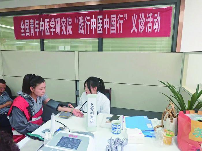 为环卫工人送关爱送健康