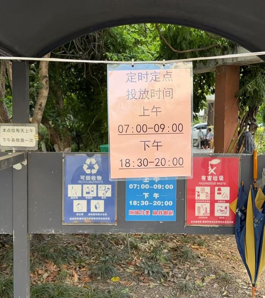“这日子简直是没法过了！”沪上居民楼，遭2000户垃圾“三面围困”