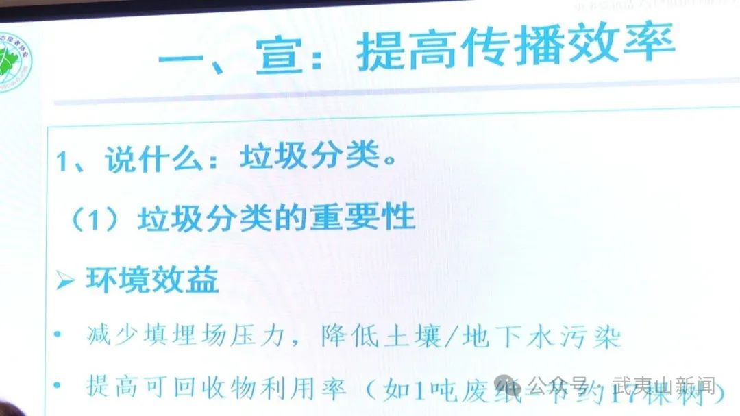 分类齐参与 低碳新时尚｜我市开展第三届全国垃圾分类宣传周活动