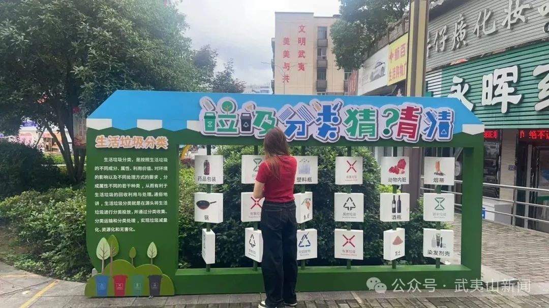 分类齐参与 低碳新时尚｜我市开展第三届全国垃圾分类宣传周活动
