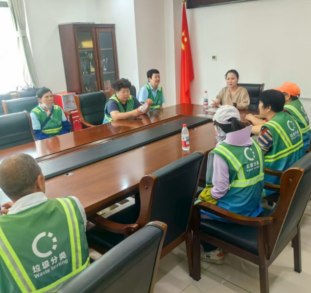 垃圾分类培训会议顺利开展