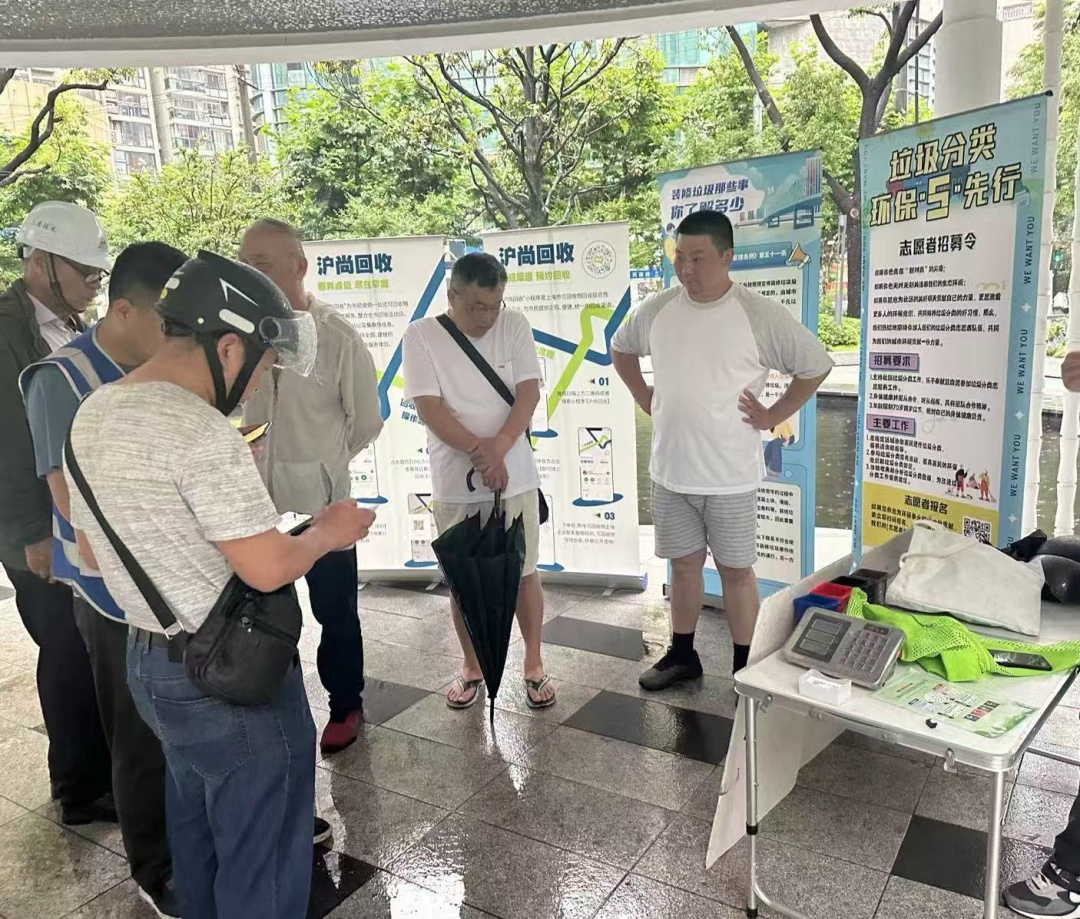 “沪尚回收”助环保，江宁路街道开展垃圾分类宣传活动
