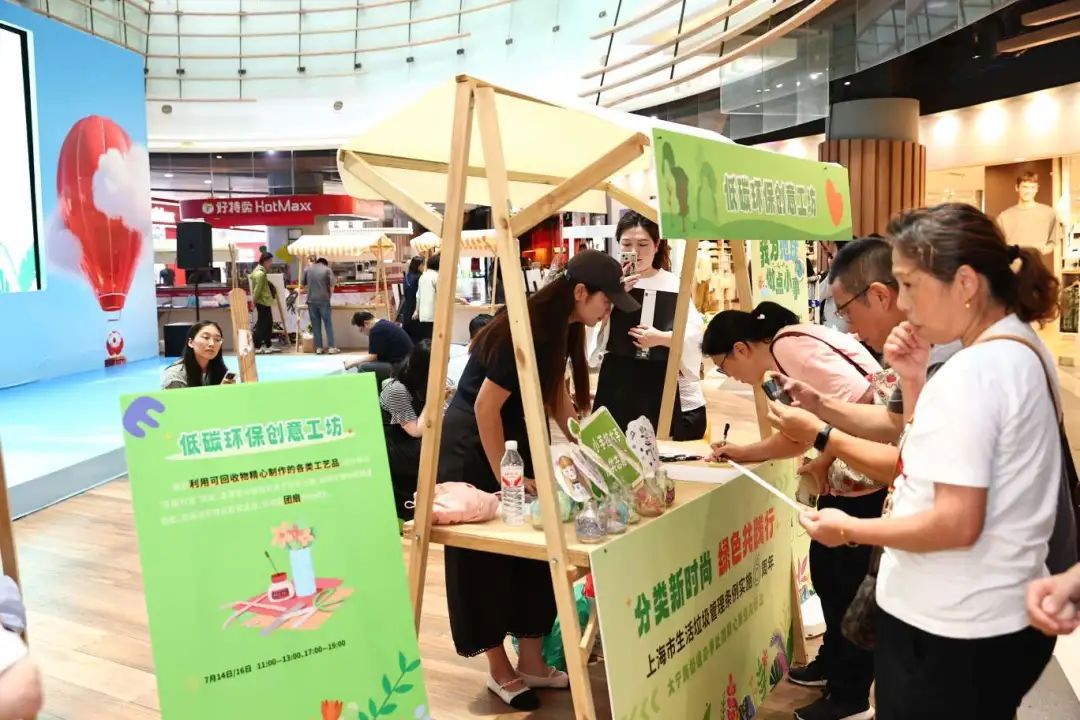 大宁路街道开启垃圾分类宣传周，党建引领共践绿色新时尚