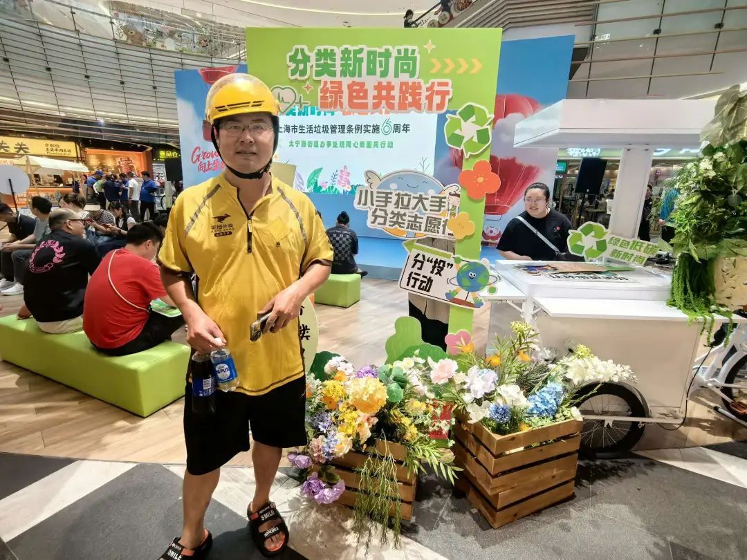 大宁路街道开启垃圾分类宣传周，党建引领共践绿色新时尚
