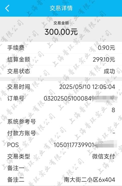普陀区创新推出装修垃圾“一键直约清运”模式，开启“指尖清运”全新服务
