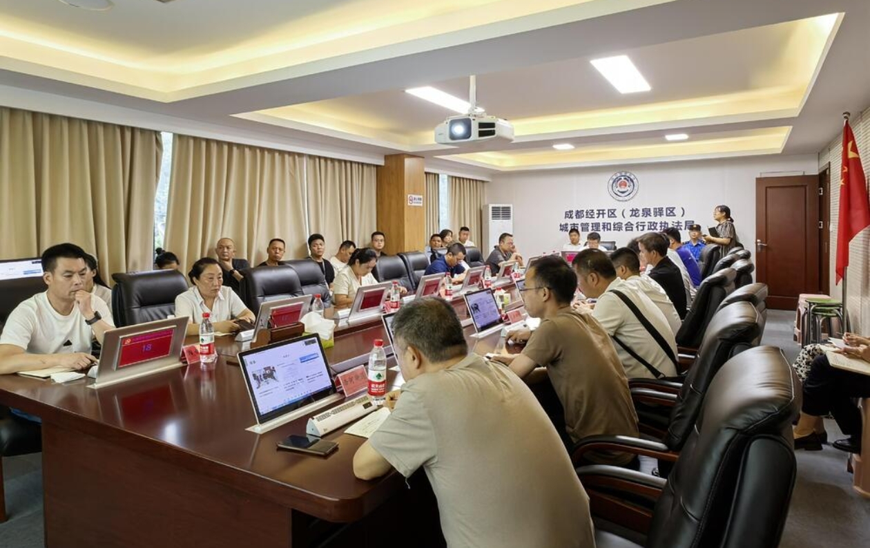 成都开展生活垃圾分类体系标准图集宣贯培训 助力垃圾分类工作高效推进