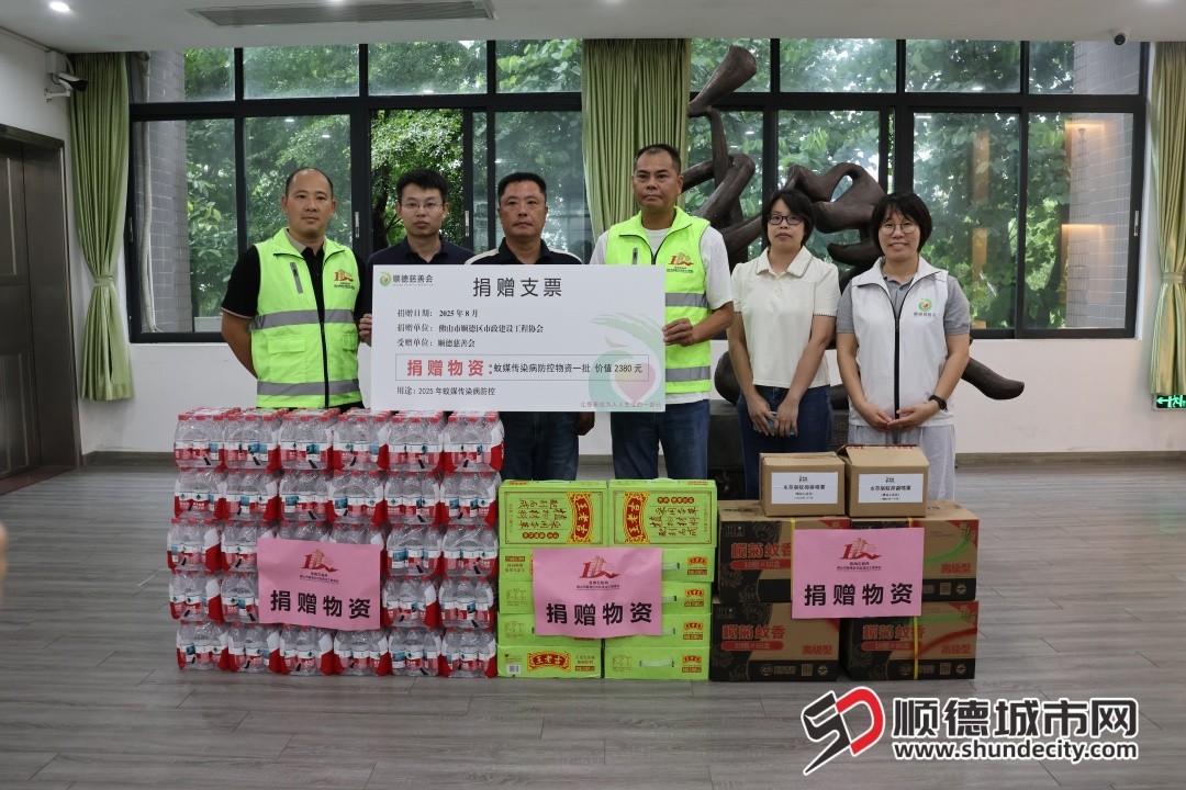 纪实 | 顺德城管：双线作战显担当 织密疫情“环卫防线”