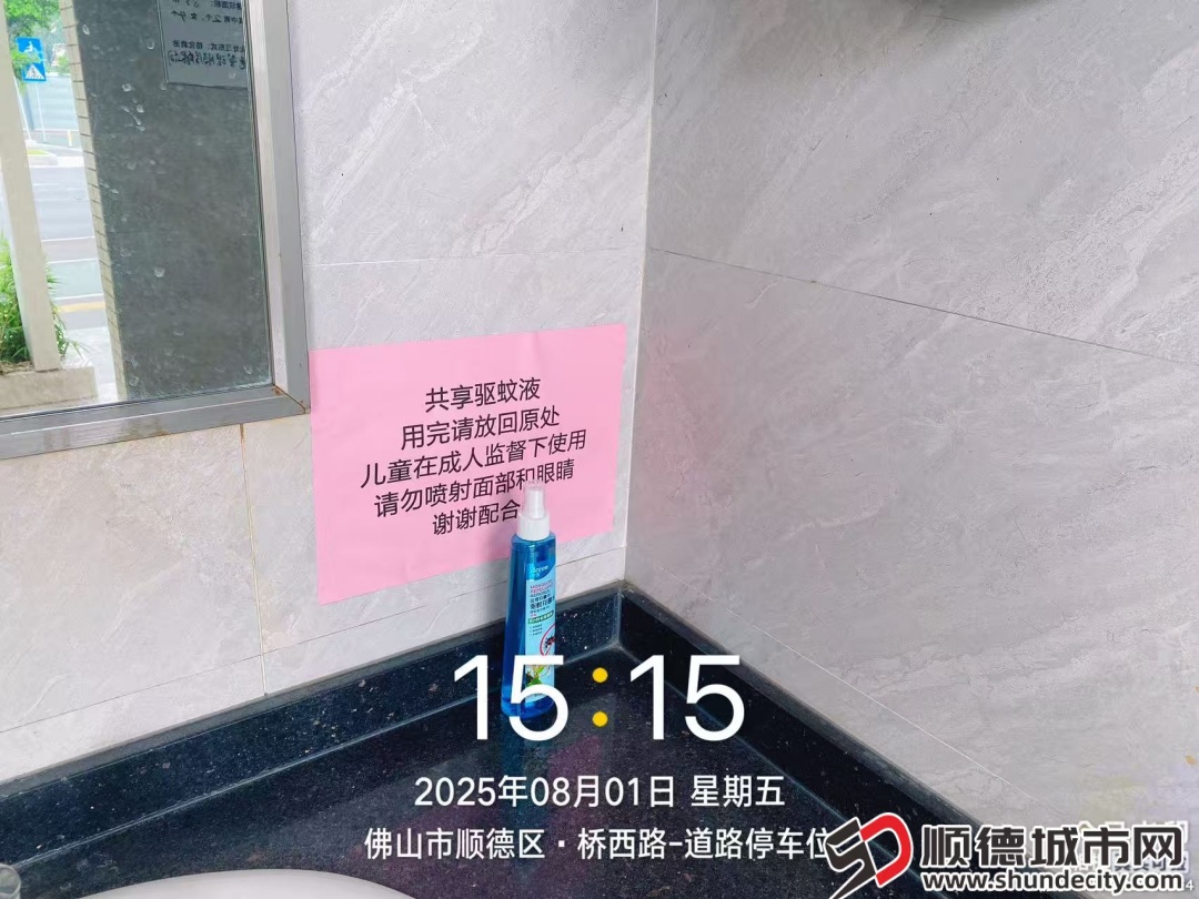 纪实 | 顺德城管：双线作战显担当 织密疫情“环卫防线”