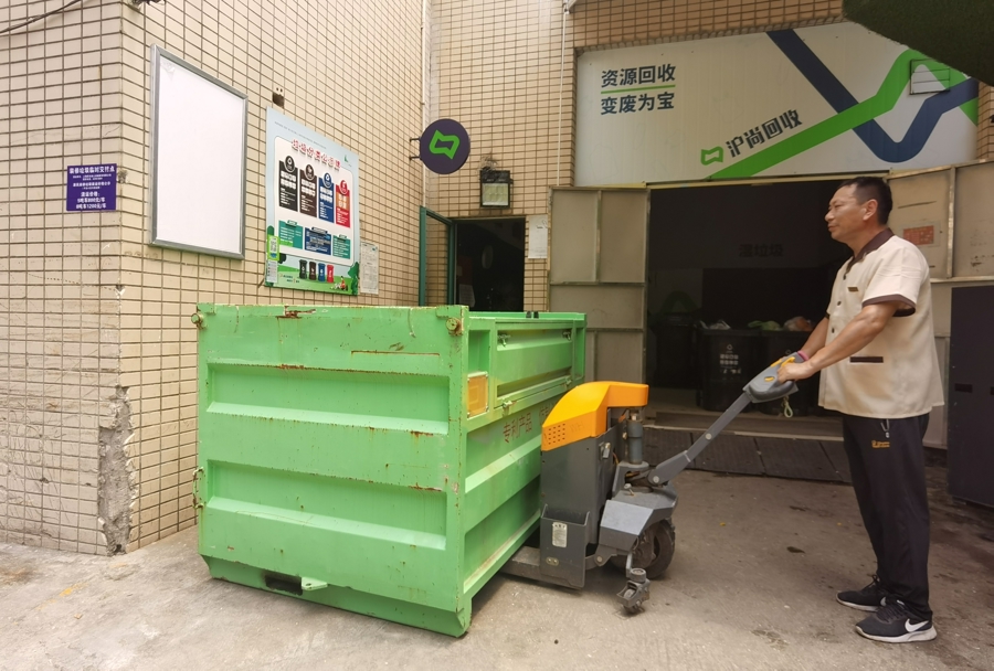 一种箱子今年进入上海2000个小区，专治装修垃圾“短驳”之痛