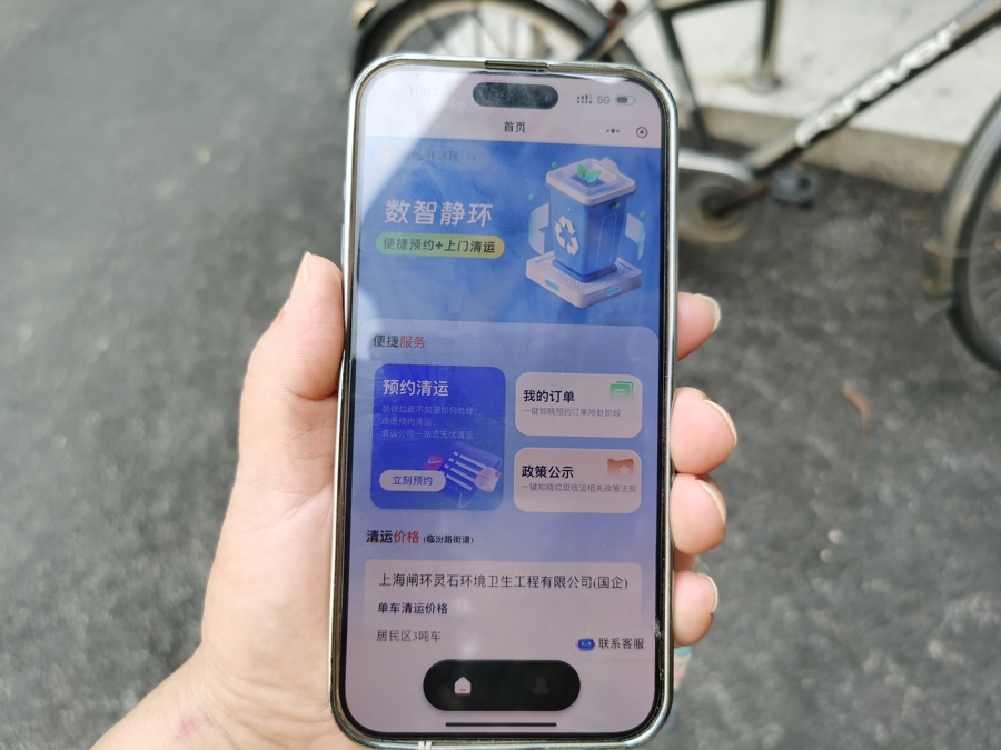 一种箱子今年进入上海2000个小区，专治装修垃圾“短驳”之痛