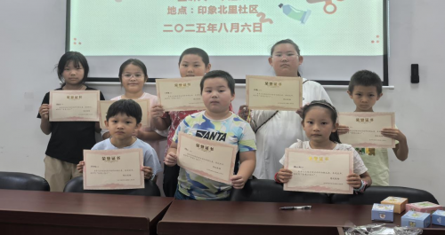 暑期活动让垃圾分类“玩”出新花样——印象北里社区垃圾分类宣传活动