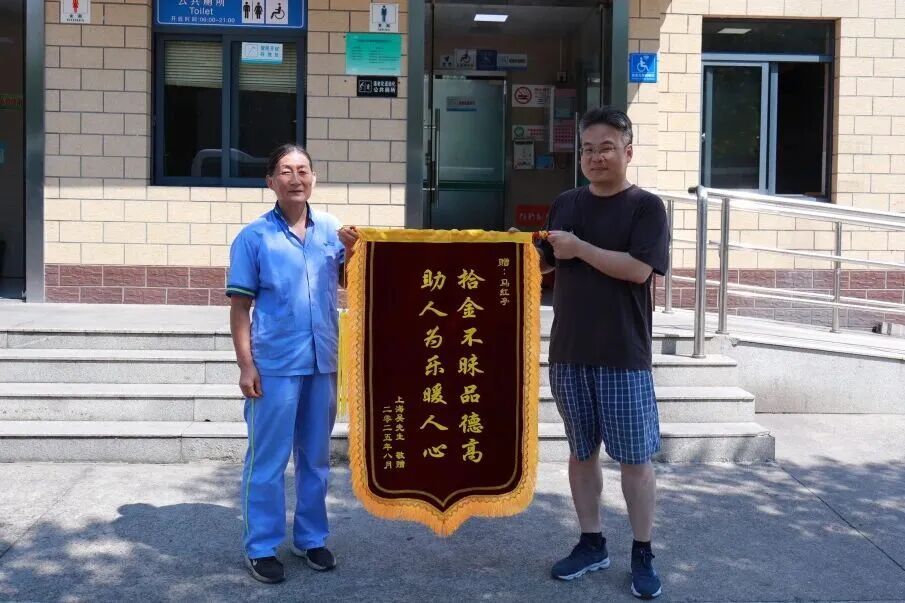 40万元现金1小时内归还失主……这些暖新闻都是环卫人眼中的“分内事”