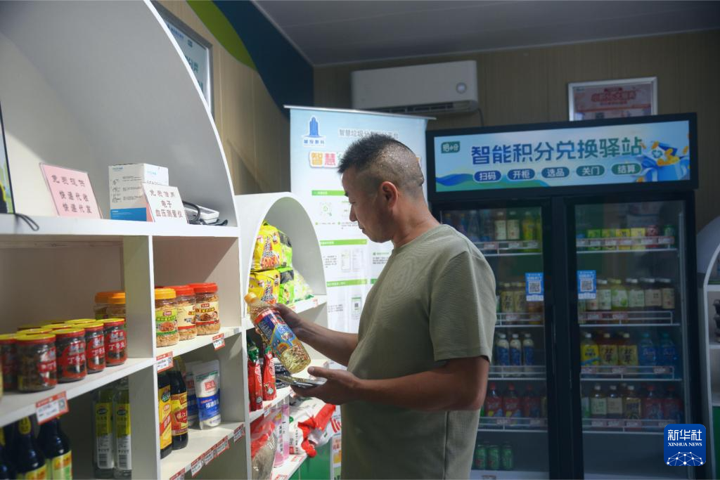 福州：垃圾综合治理助力城市绿色发展