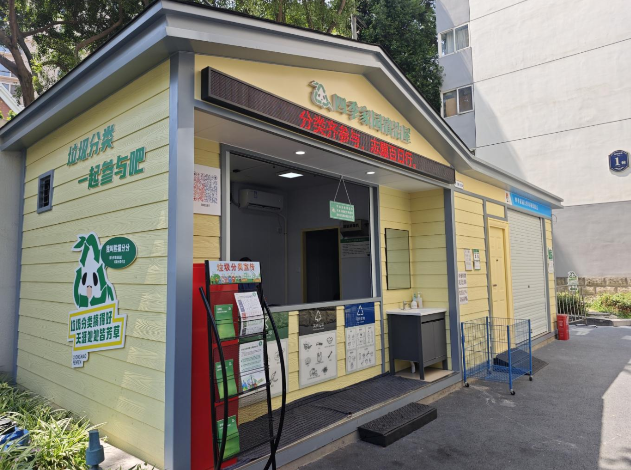 资源化利用率超92% 成都这样让厨余垃圾“变废为宝”