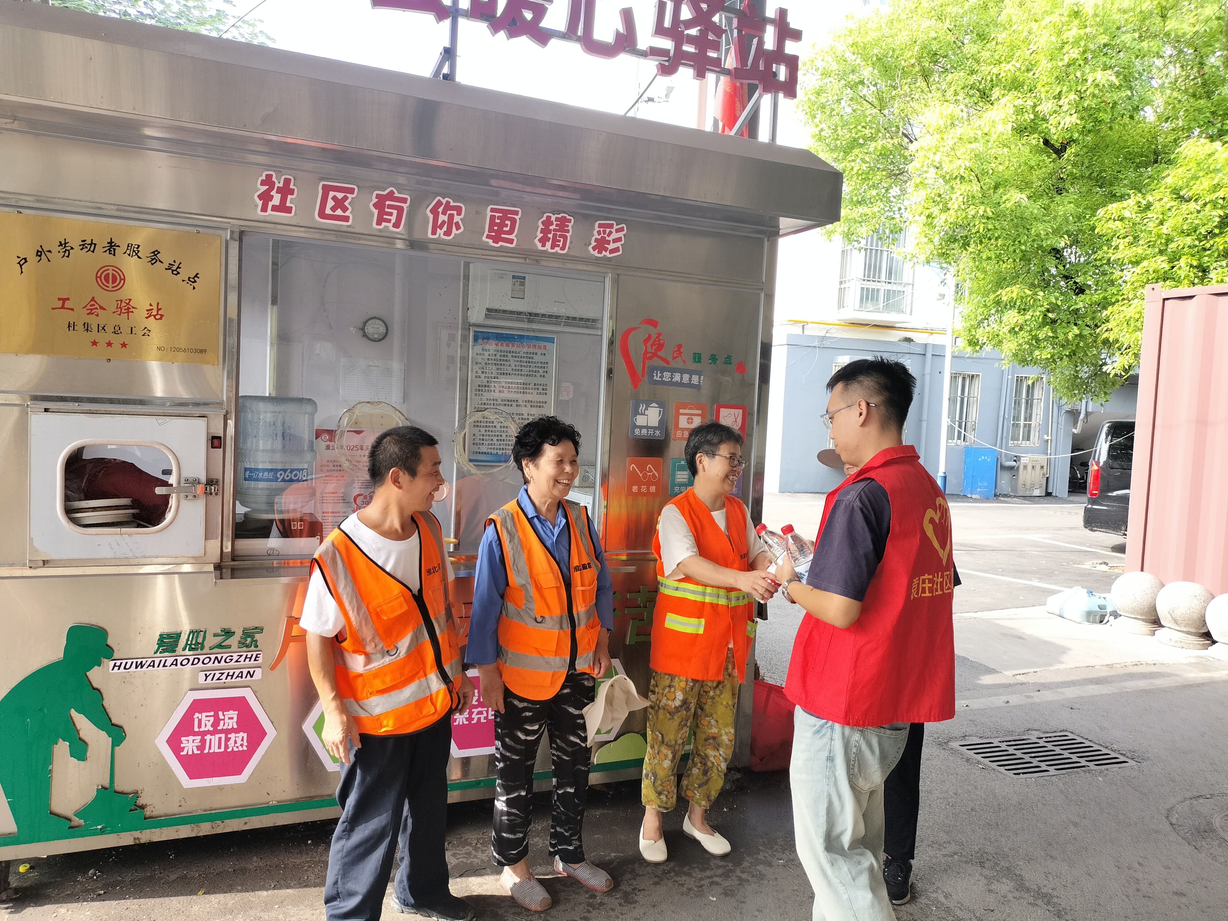 杜集区段园镇袁庄社区：“送清凉”志愿服务 情暖环卫工人