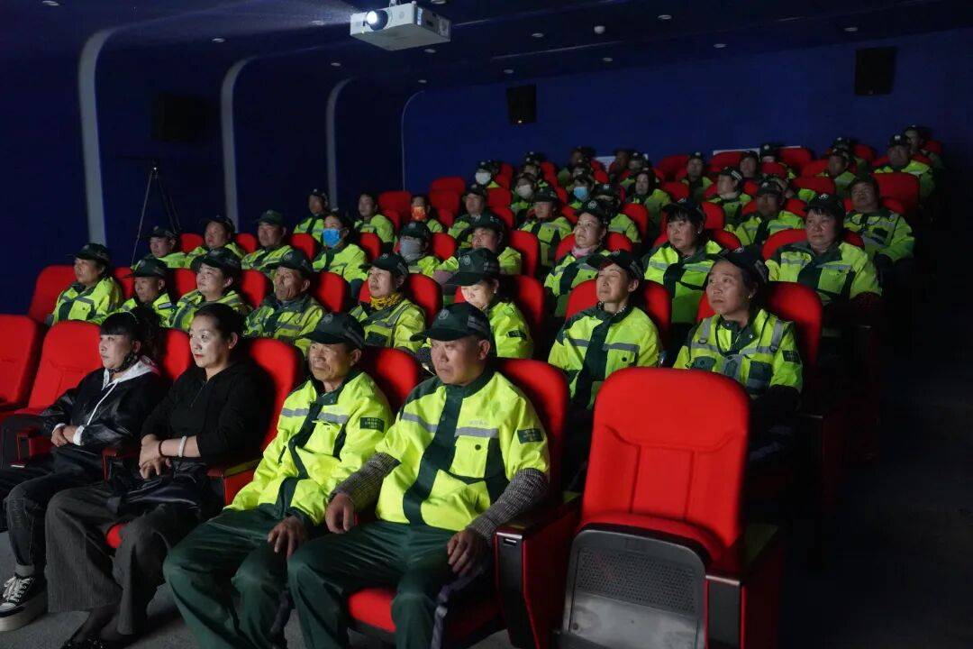 西宁529名环卫工人走进“火焰蓝影院” 享光影盛宴，学消防知识