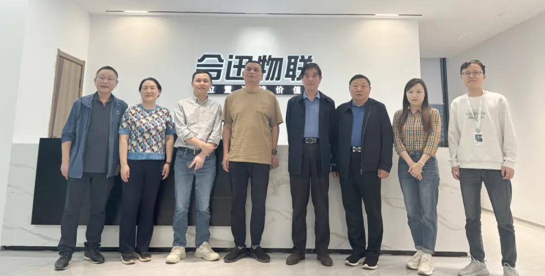 共话环卫新未来！江西省城市建设管理协会环卫行业分会领导莅临合迅物联调研指导
