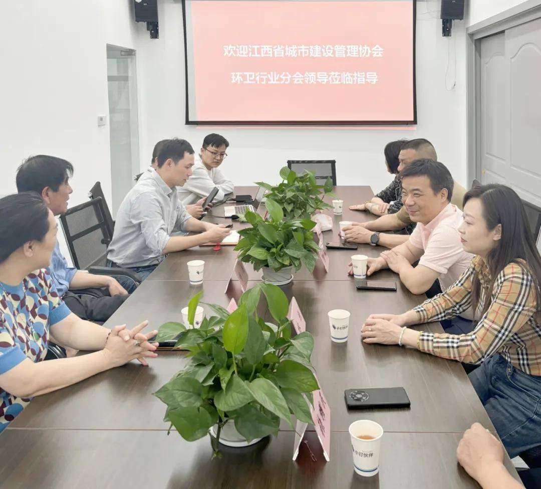 共话环卫新未来！江西省城市建设管理协会环卫行业分会领导莅临合迅物联调研指导
