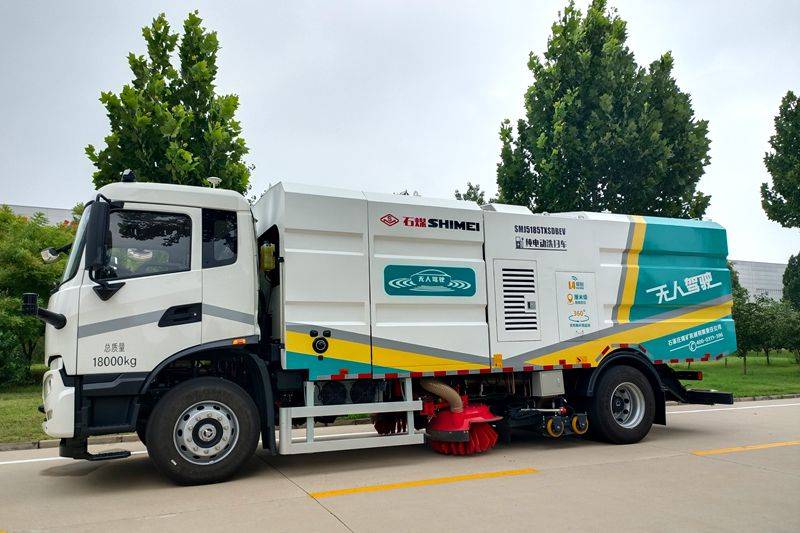 石煤机公司大型新能源无人驾驶环卫车引发广泛关注
