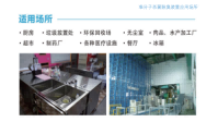 准分子杀菌除臭装置